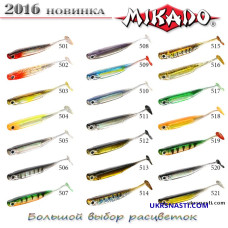 Мягкая приманка Mikado FURYO 7,5 см ( упаковка 5 штук )